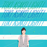 土岐麻子 / Light