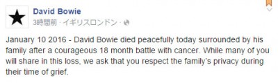 David Bowie is dead