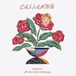 サンセット・ローラーコースター（落日飛車）の新譜「Cassa Nova」がリリース