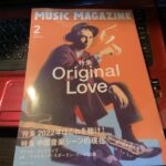 ミュージック・マガジン2022年2月号の特集はオリジナル・ラブ