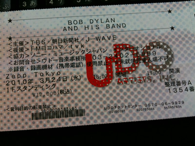 ボブ・ディランのチケット