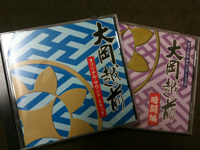 大岡越前サントラ盤