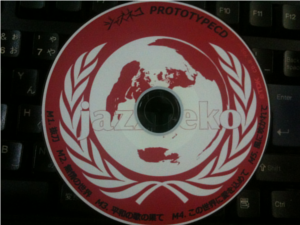 Prototype CD