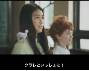 成海璃子出演のクラレCM