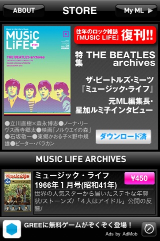 Music Life app