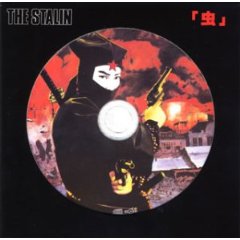 The Stalin / 虫