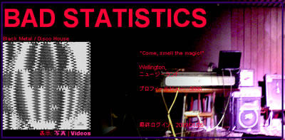 Bad Statistics