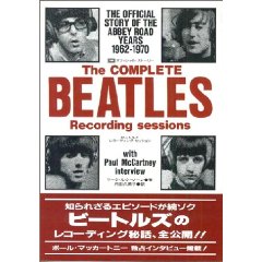 The Complete Beatles Recording Sessions
