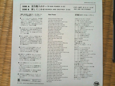 Raw Power Deluxe Edition