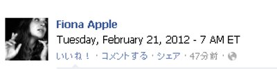 Fiona Apple on facebook Fiona Apple on facebook