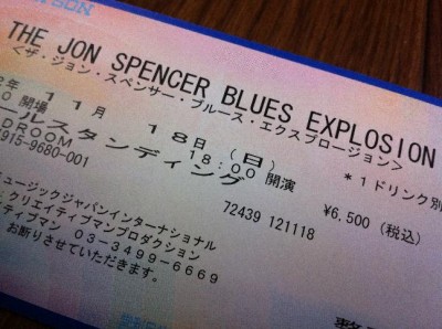 jsbx_ticket JSBX