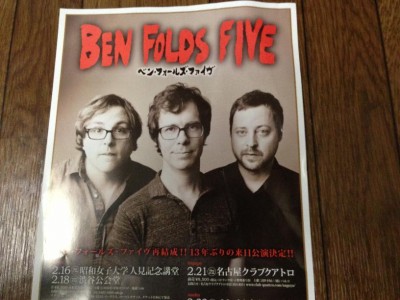 Ben Folds Five Ben Folds Five
