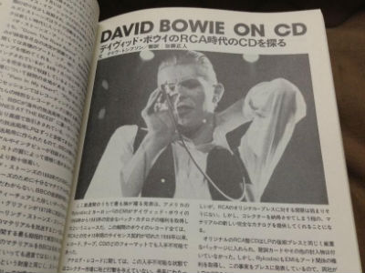 GOLD WAX Vol.2 より