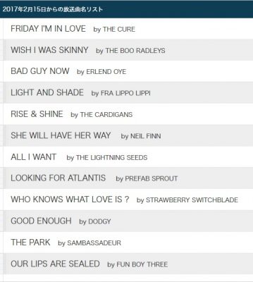 西友のプレイリスト