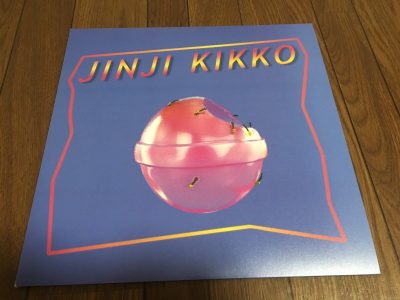 Sunset Rollercoaster / Jinji Kikko