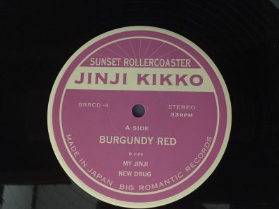 Sunset Rollercoaster / Jinji Kikko