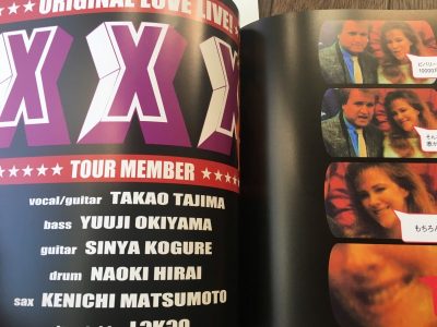 オリジナル・ラブのツアーパンフ