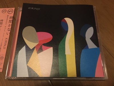 KIRINJI / 時間がない