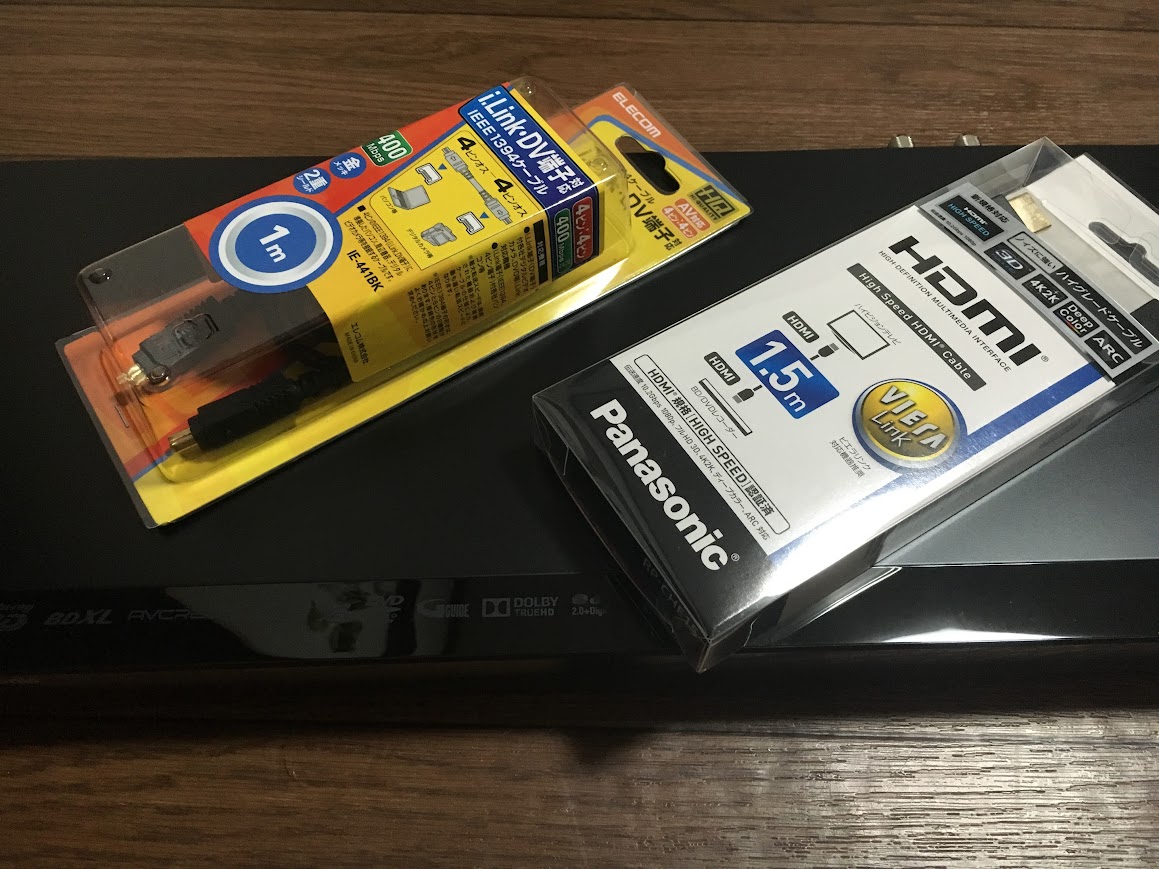 IEEE 1394ケーブルとHDMIケーブル