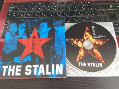 豚に真珠~LIVE at 横浜国立大学1980.11~