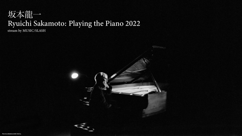 Ryuichi Sakamoto Playing The Piano 2022